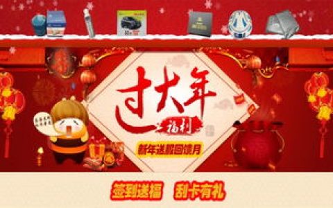 我来分享过年淘宝还发货不。