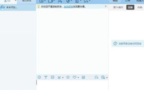 经验分享淘宝虚拟号能联系买家吗。