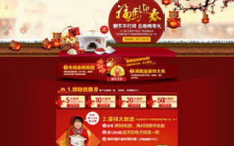 小编教你淘宝年底还有什么活动。