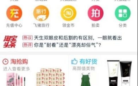 分享天猫积分有效期是多久。