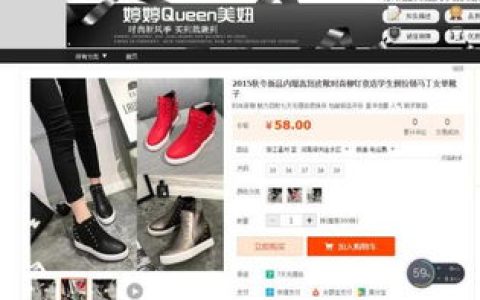 分享小店新开张不久，不知道如何推广。