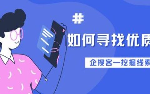 聊聊如何找优质京挑客。