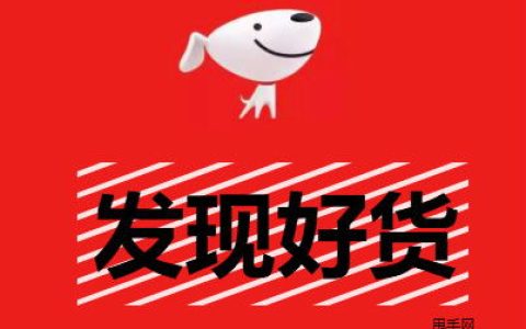 我来教你关于网店那些推广。