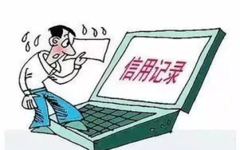 关于新手不知道怎么提高自己的信誉求帮助。