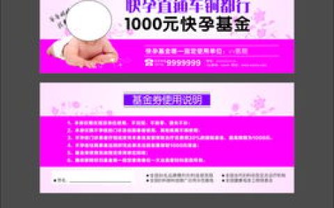 今日分享直通车优惠券会自动使用吗。