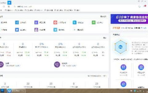 分享新开的小店没销量连流量也少的可怜，小菜鸟哭晕在厕所了。