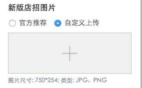 我来教你如何做宝贝链接、、、、、、。