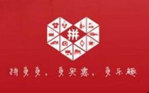 今日分享拼多多开店成功后有时间限制吗。