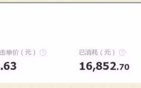 我来分享基础弱的店铺真的不能投放钻展吗。