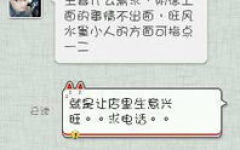 分享店铺一些乱七八糟的问题，俺希望有好人可以帮个忙的呀。