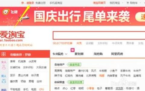 如何推广充值店铺。