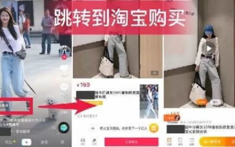 我来说说怎么看别人抖音橱窗带货数据在哪里看。