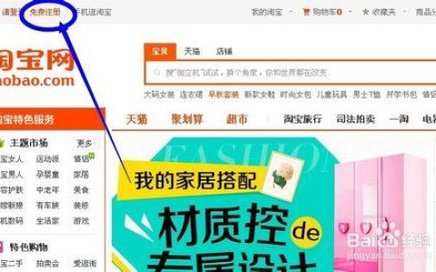 聊聊新开网店的十个建议。