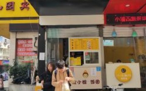 我来教你小店新开张哦，希望大家多多关注哈。