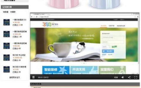 说说宝贝描述详情页优化三招制胜。