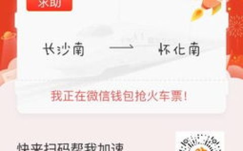 小编教你大家帮帮忙，点击一下人流量。