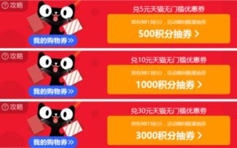 说说开淘网的积分多久到。