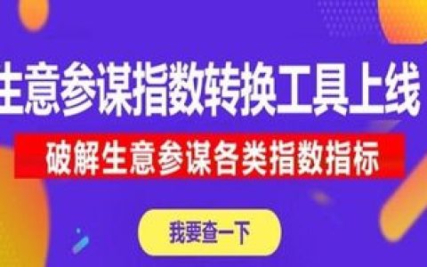 今日分享新店没信誉没流量怎么办。