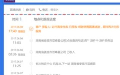 聊聊村淘快递怎么代理。