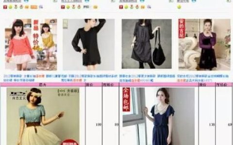 分享网店爆款如何规划与推广。