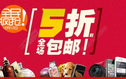 关于打造爆款的方法。