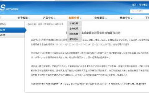 小编教你做虚拟充值类的卖家注意啦！。