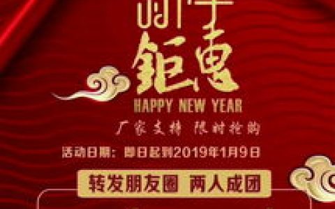 教你新店宣传希望亲们多多支持。