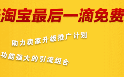 经验分享网店经营出现瓶颈我们该如何去应付。