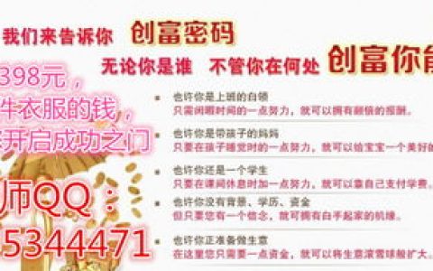 聊聊大学生开网店，求支持谢谢个位。