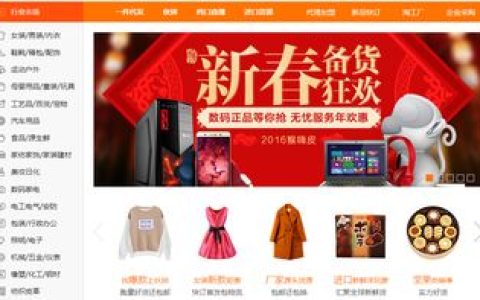 我来说说诚信通产品排名规则是什么?有什么技巧?。