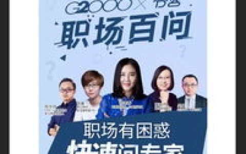 我来说说如何让关键词成为你盈利的关键。