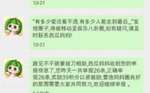 关于广告商品伤透了俺的心啊。