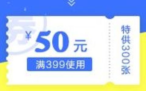 说说如何利用淘金币活动提升转化率。