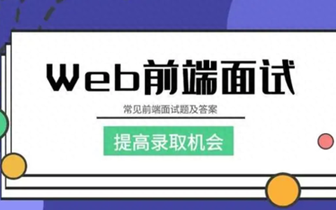 Vue里面怎么使用站点地图Sitemap做SEO。