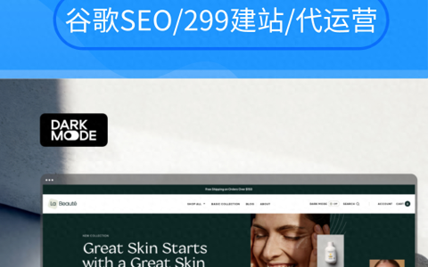 外贸SEO是什么意思。