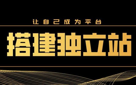 外贸SEO公司。