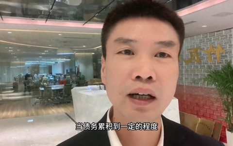 你知道债务优化吗。