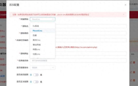 推荐4个seo原创文章Ai代写工具。