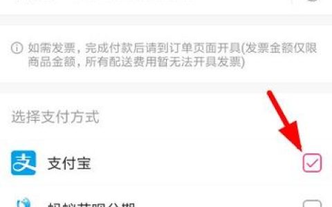 今日分享大麦怎么绑定付款方式-大麦绑定付款方式的方法。