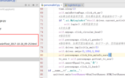 聊聊如何用测试html。