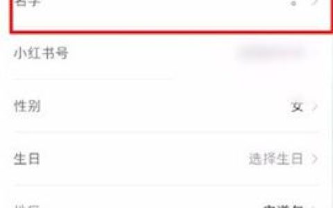 我来说说qoo怎么改名字-qoo app改名方法。