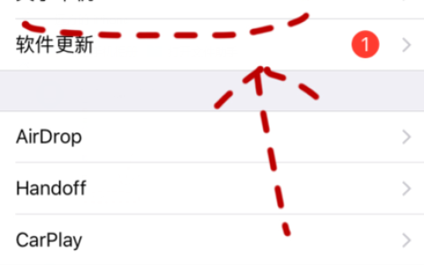 教你苹果基带如何刷。
