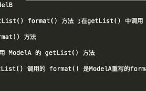 我来说说php如何调用类。
